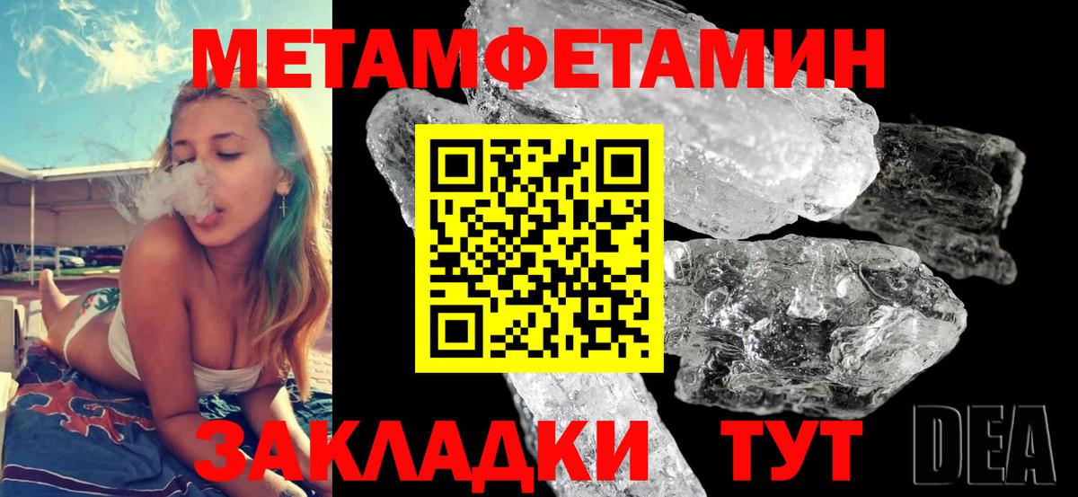 АМФ  АМФЕТАМИН Premium  АМФ  мориарти состав  Узловая  Вход с VPN 