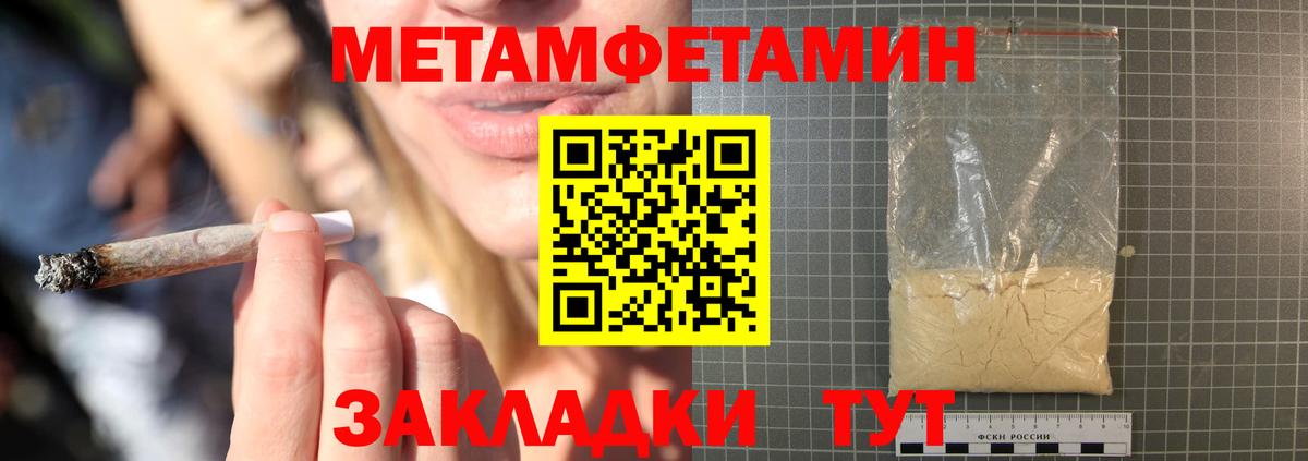 Amphetamine 98% Узловая