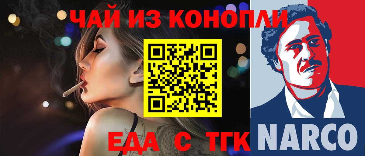 Узловая  Canna-Cookies марихуана  Вход с VPN 