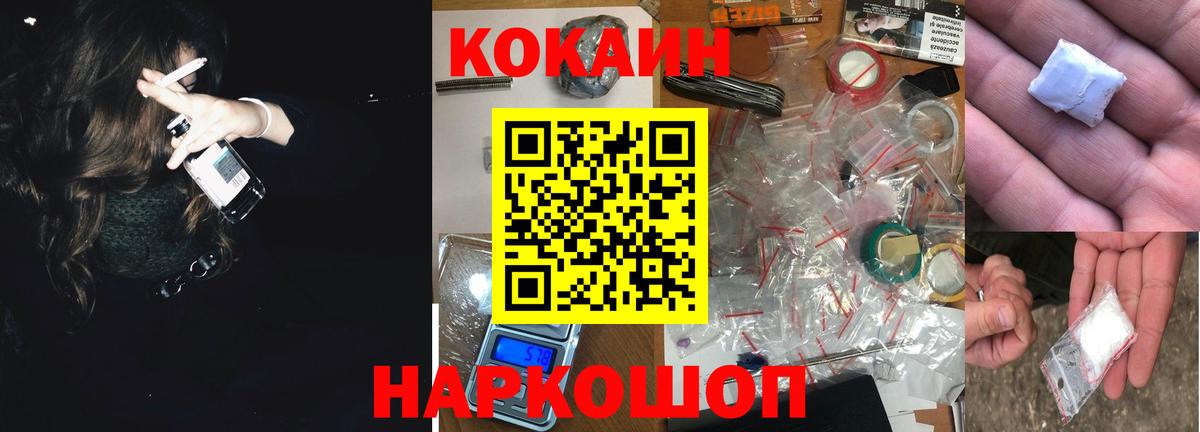 Cocaine Боливия Узловая