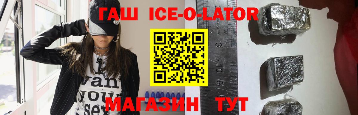 Узловая  Гашиш Cannabis  закладки  ГАШИШ гарик  Вход с VPN 