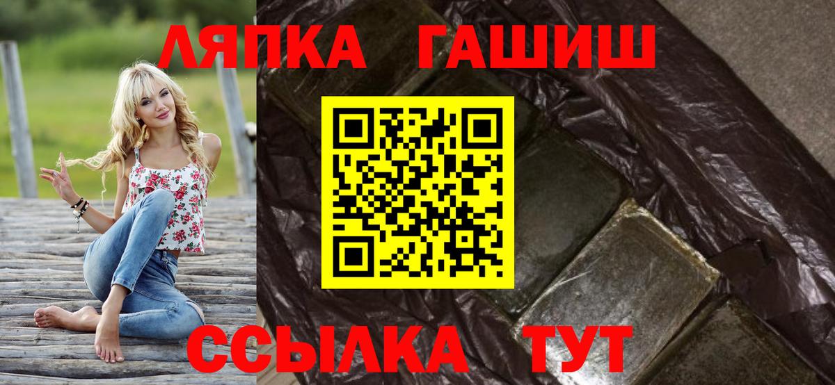 ГАШИШ Cannabis Узловая