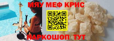 COCAINE Комсомольск-на-Амуре