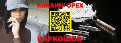 меф VHQ Конаково