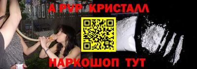 ALPHA-PVP Кимры