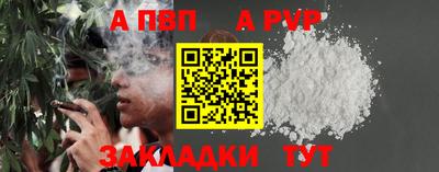COCAINE Комсомольск-на-Амуре