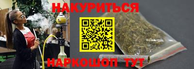 шишки Коммунар