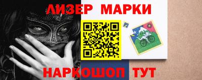 COCAINE Комсомольск-на-Амуре