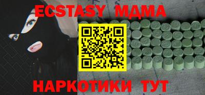 амф Кинель