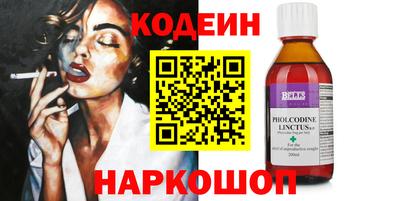 шишки Коммунар
