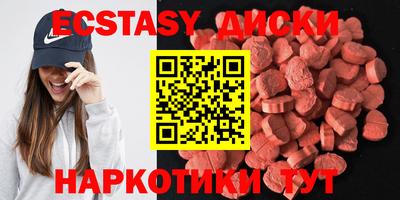 шишки Коммунар