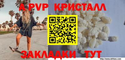 амф Кинель