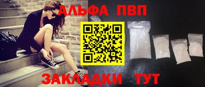 шишки Коммунар