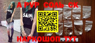 ALPHA-PVP Кимры