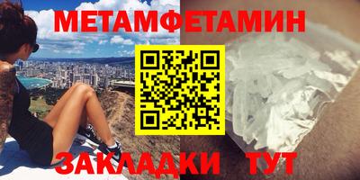 меф VHQ Конаково