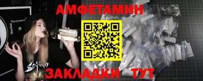 меф VHQ Конаково