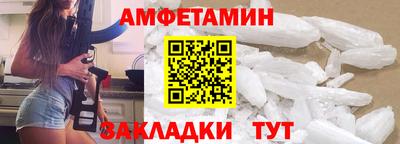 амф Кинель