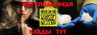 меф VHQ Конаково