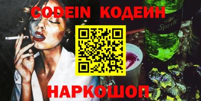 Альфа ПВП Кингисепп