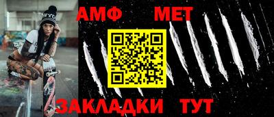 амф Кинель