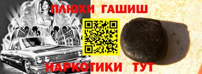 шишки Коммунар