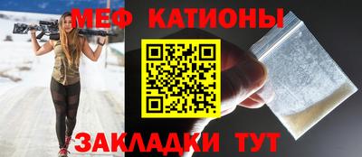 меф VHQ Конаково