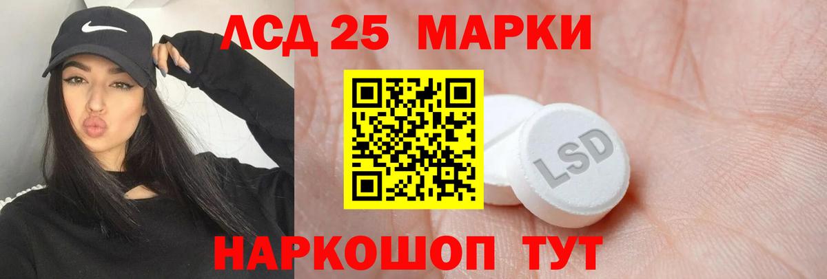 Лсд 25 экстази ecstasy  ЛСД экстази ecstasy  LSD-25 экстази      Узловая  Вход с VPN 
