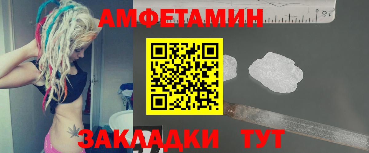 Метамфетамин  Первитин кристалл  Вход с VPN  Узловая  Первитин кристалл 