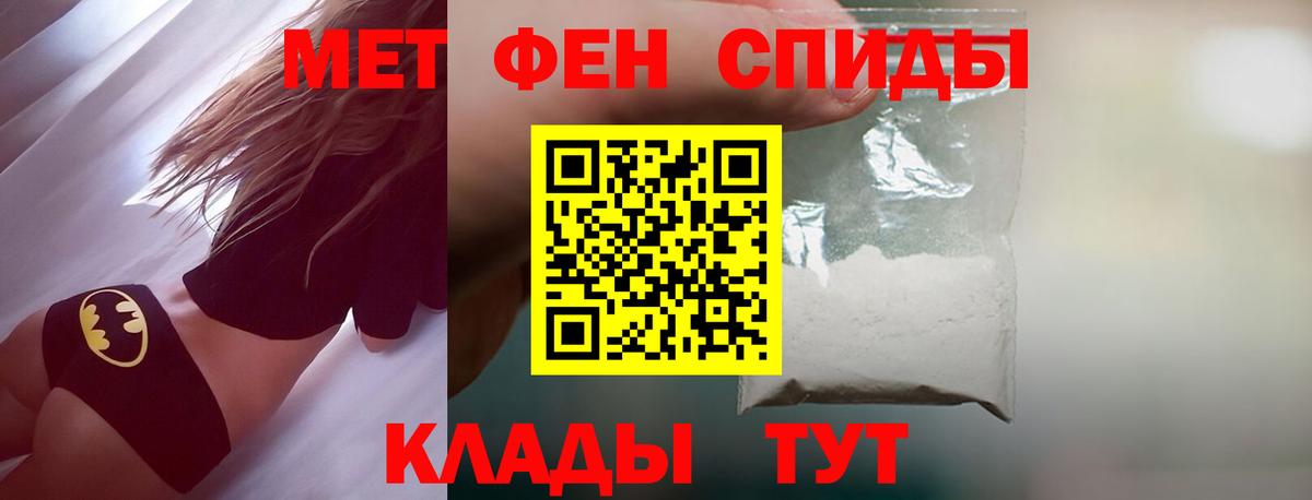 Первитин пудра Узловая