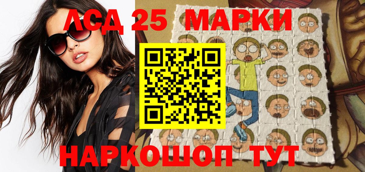Марки NBOMe 1,5мг  Вход с VPN  Марки N-bome  Узловая 