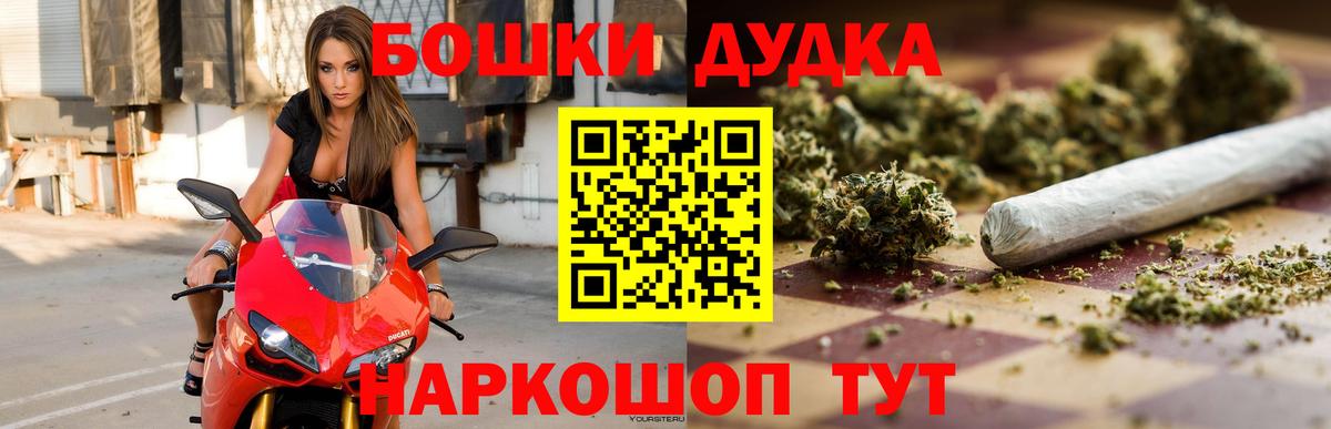 Канабис OG Kush  Вход с VPN  Узловая  Бошки Шишки гибрид  МАРИХУАНА SATIVA & INDICA 